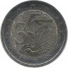 35 лет программы Эразмус Монета 2 евро, 2022 год, Латвия. UNC.