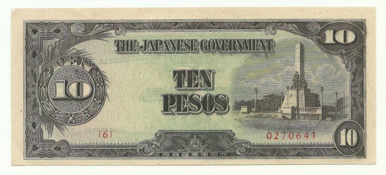 Японская оккупация Филиппин.  Банкнота  10 песо. 1943 год. UNC. 