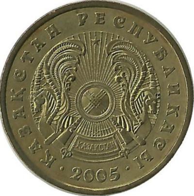 Монета 10 тенге 2005г. Казахстан.