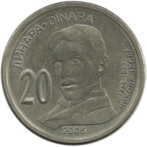 150 лет со дня рождения Николы Теслы. Монета 20 динаров. 2006 год, Сербия.UNC.