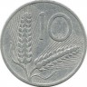 Монета 10 лир.  1953 год, Италия.