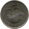 30 лет национальной валюте. Монета 200 драмов, 2023 год, Армения. UNC.