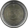 100 лет Военно-воздушным силам. Монета 2 евро. 2023 год, Италия. UNC.