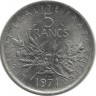 5 франков.  1971 год, Франция.