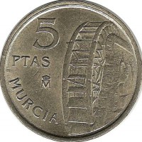 Автономия Мурсия. Монета 5 песет, Испания.1999 год.