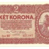 Банкнота 2 кроны. 1920 год. Венгрия. UNC.