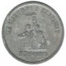 INVESTSTORE 058 ALBANIJA 50 KIND 1969 g. .jpg