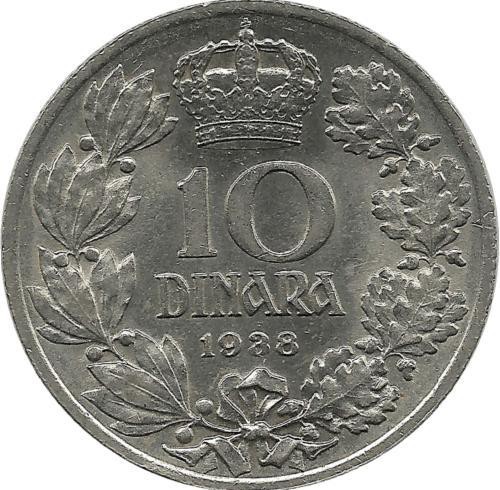 Монета 10 динаров. 1938 год, Королевство Югославия. UNC.