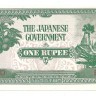 Банкнота 1 рупия 1942 год. Японская оккупация Бирмы. UNC.  
