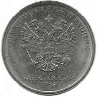 Монета 5 рублей  2016 год, (ММД), Россия.  UNC. Новый дизайн!