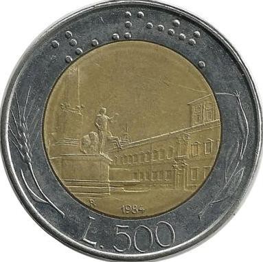 Монета 500 лир. 1984 год, площадь Квиринальского дворца. Италия. 