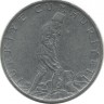 Монета 2½ лиры 1973 год, Турция. 