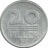 Монета 20 филлеров. 1983 год, Венгрия.