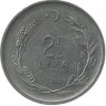 Монета 2½ лиры 1975 год, Турция. 