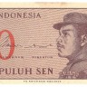 INVESTSTORE 07 INDONESIA 50 SEN 1964g..jpg