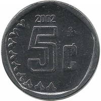 Монета 5 сентаво. 2002 год, Мексика. UNC. 