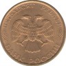 INVESTSTORE 050  RUSSIA  50r. 1993 g. ЛMD ..jpg