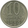 INVESTSTORE 037 RUSSIA 10 KOP. 1988g..jpg