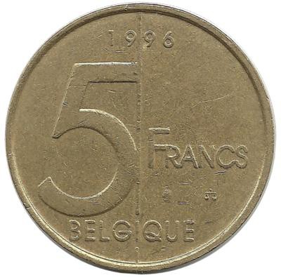 Монета 5 франков. 1996 год, Бельгия.  (Belgique).