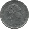 Монета 50 лир. 1965 год,  бог огня Вулкан. Италия.
