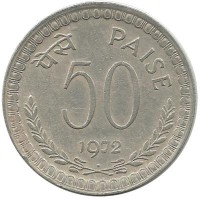 Монета 50 пайс.  1972 год, Индия.