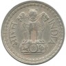 INVESTSTORE 059 IND 50 PAISE 1972g..jpg