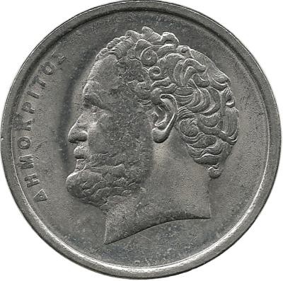 Демокрит. Монета 10 драхм. 1994 год, Греция.