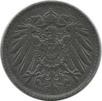 Монета 5 пфеннигов.  1921 год, (А) Германская империя.