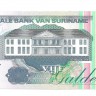 Суринам.  Банкнота 5 гульденов. 1998 год.  UNC.  