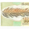 Банкнота 100 динаров. 1990 год. Югославия. UNC.  