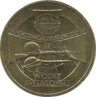 60 лет окончания II Мировой войны.  Монета 2 злотых, 2005 год, Польша.