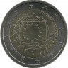 30 лет Флагу Европы. Монета 2 евро. 2015 год, Португалия. UNC.