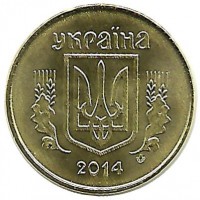 Монета 10 копеек. 2014 год, Украина. UNC. (магнетик).