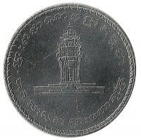 Монета 50 риелей. 1994 год. Монумент Независимости. Камбоджа. UNC.