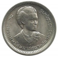 Монета 1 бат. 1977 год, Инвеститура Принцессы Сириндорн. Тайланд.  UNC.