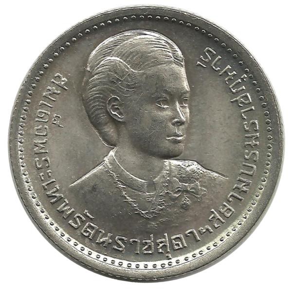 Монета 1 бат. 1977 год, Инвеститура Принцессы Сириндорн. Тайланд.  UNC.