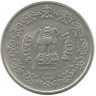 INVESTSTORE 061 IND 50 PAISE 1985g..jpg