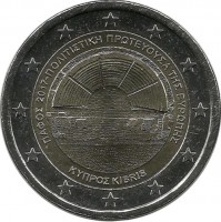 Пафос - Культурная столица Европы 2017. Монета 2 евро. 2017 год, Кипр .UNC.