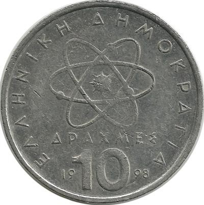 ​Демокрит. Монета 10 драхм. 1998 год, Греция.