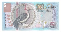 Суринам. Банкнота 5 гульденов. 2000 год. UNC.  