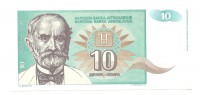 Банкнота 10 динаров. 1994 год. Югославия. UNC.  
