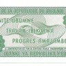 Бурунди. Банкнота 10 франков. 2007 год.  UNC.