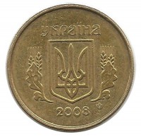 Монета 10 копеек. 2008 год, Украина. 