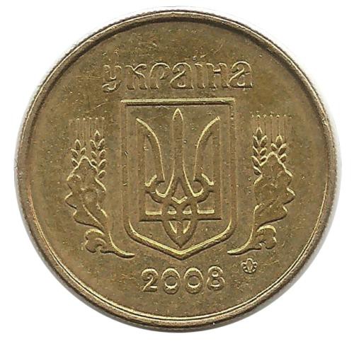 Монета 10 копеек. 2008 год, Украина. 