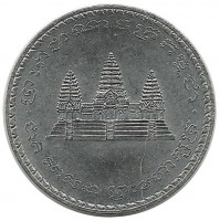 Монета 100 риелей. 1994 год. Храм Ангкорват. Камбоджа. UNC.