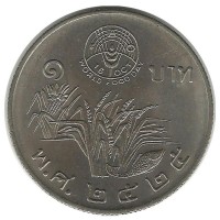 Монета 1 бат. 1982 год, ФАО - Продовольственная программа. Тайланд.  UNC.