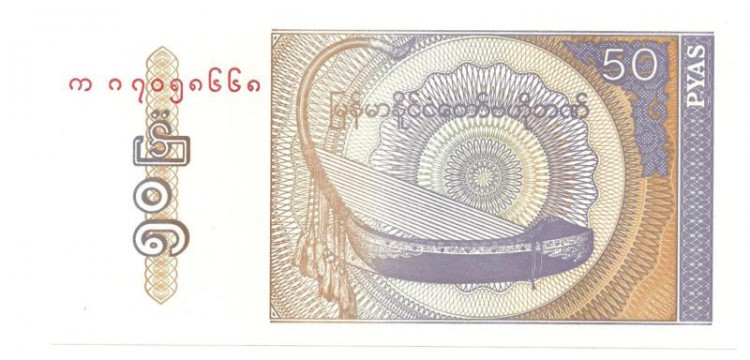 Банкнота 50 пья 1994 год. Мьянма. UNC.
