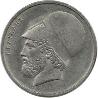 ​Перикл. Монета 20 драхм. 1978 год, Греция.