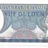 Суринам. Банкнота 5 гульденов. 1963 год. UNC.  