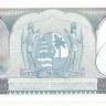 Суринам. Банкнота 5 гульденов. 1963 год. UNC.  